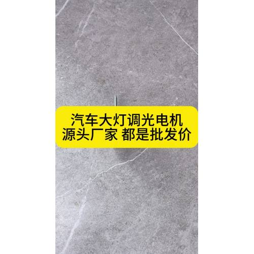 วีดีโออุปกรณ์เสริมไฟหน้ารถลดแสง