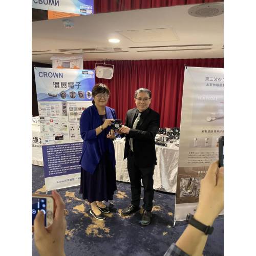 Crown Dołącz do Tajwanu Papierów Wartościowych Centrum Wyjaśnienie Chuangkuban i dopasowanie kapitału podwyższonego ryzyka