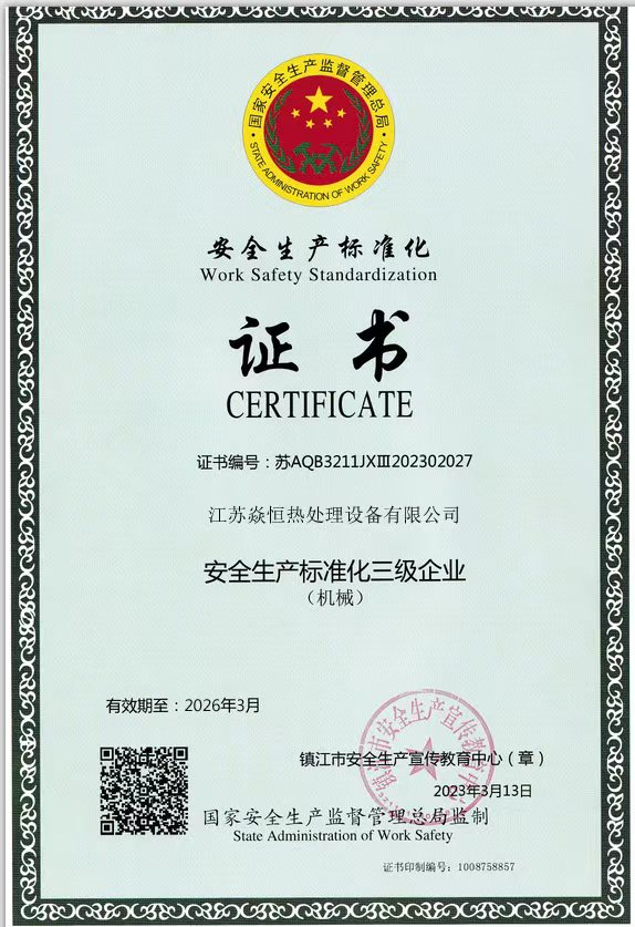 Work Safety Standardization