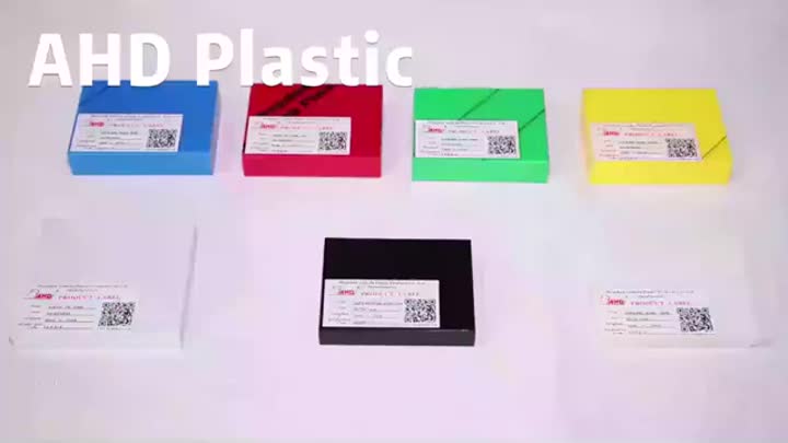 HDPE sheet-191127.mp4