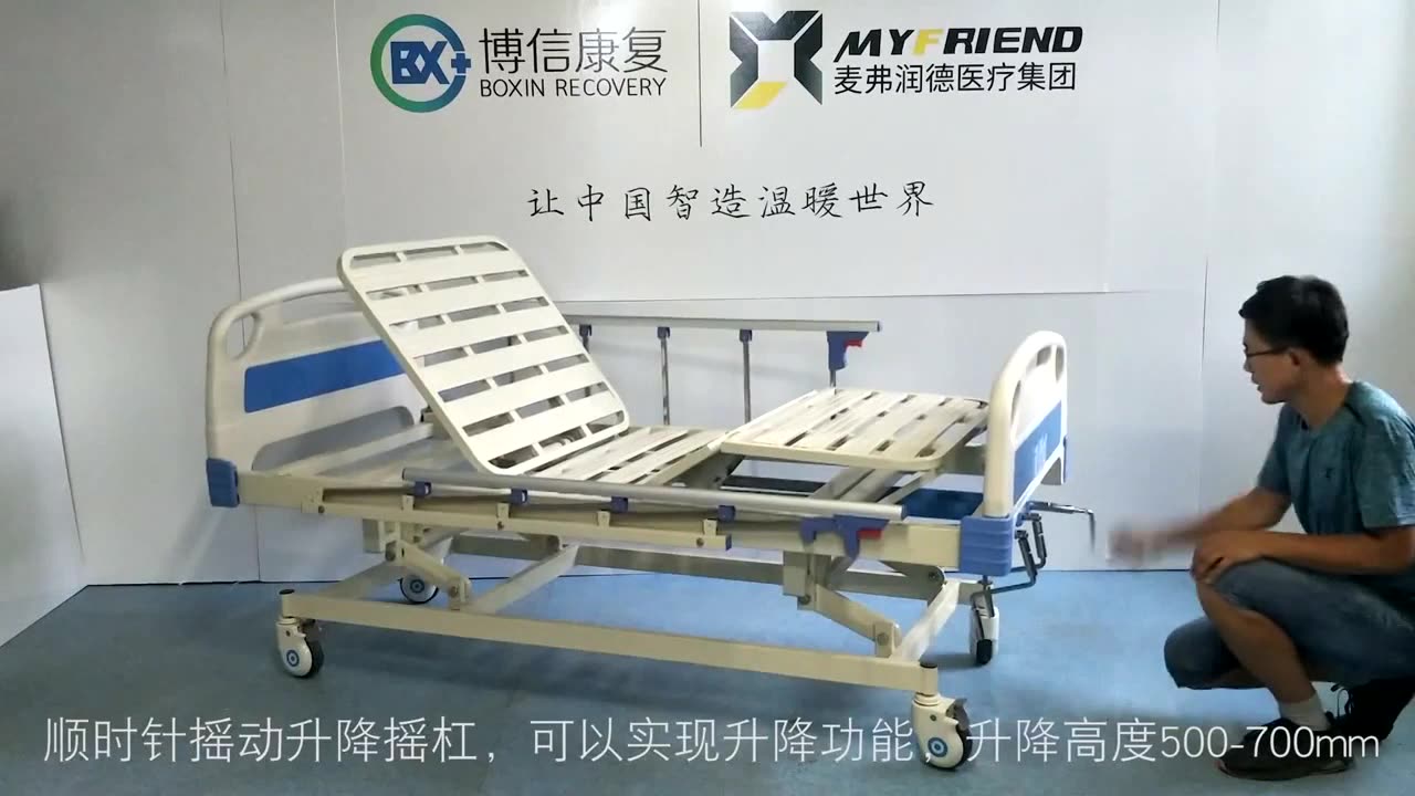 2021 Simple Hospital Bed Nursing Home Bed For Sale of two function1