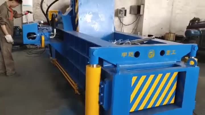 Forward-Out Aluminium Profiles Baler