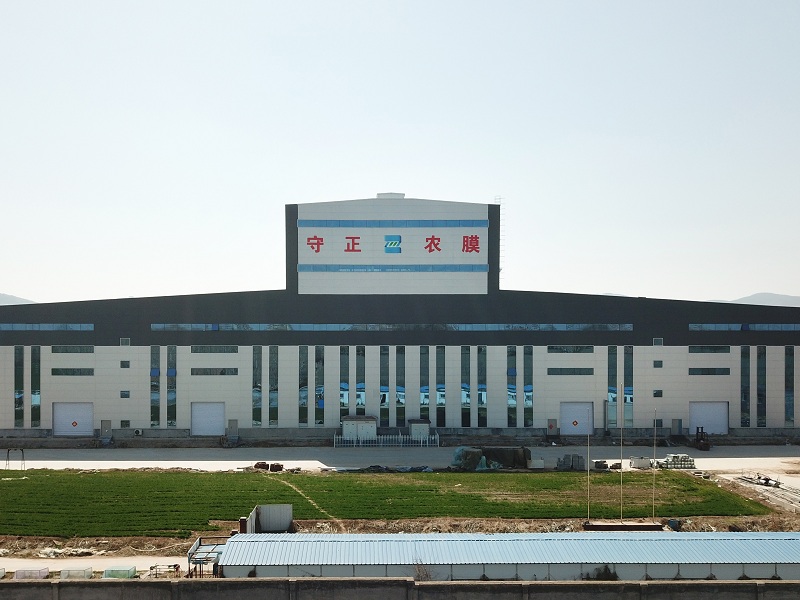 Shandong Shouzheng Plastic Industry co., Ltd