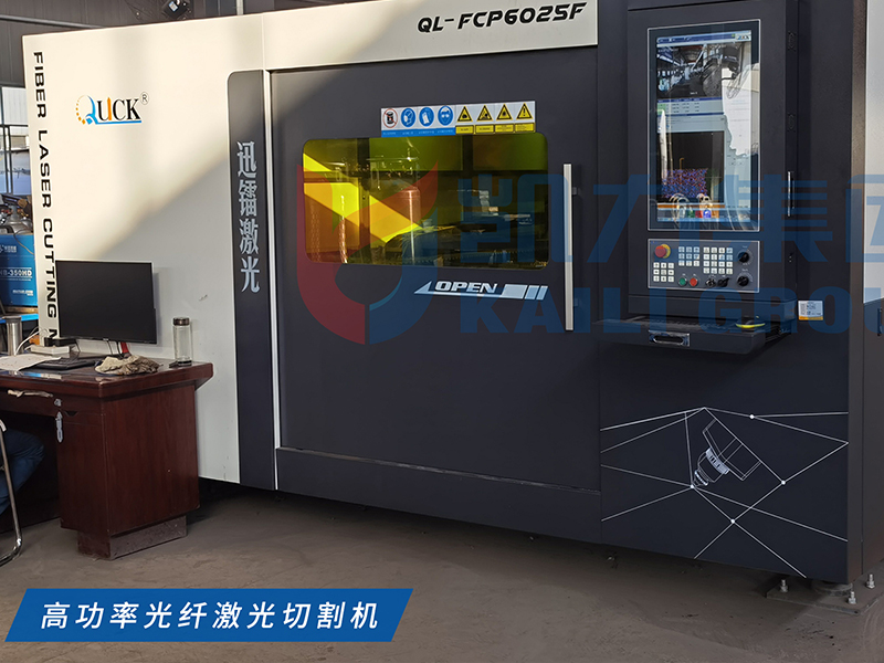 Kaili Special Automobile Co., Ltd
