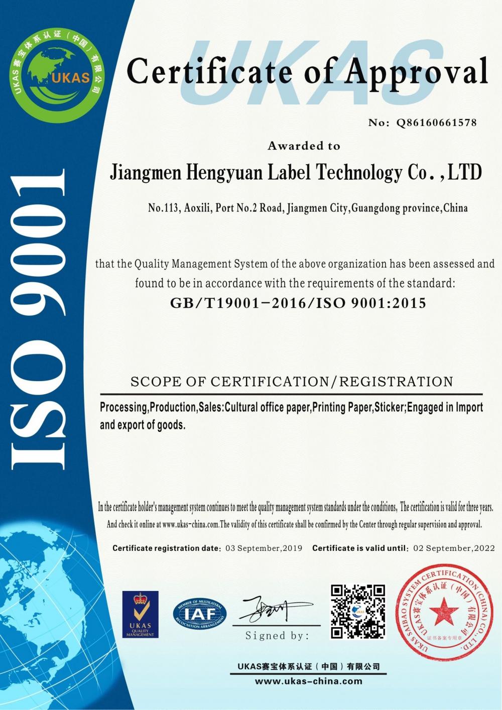 ISO 9001