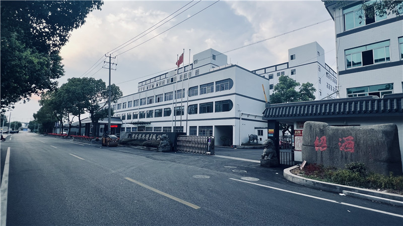 Zhejiang Shengta Shaoxing Wine Co., Ltd.