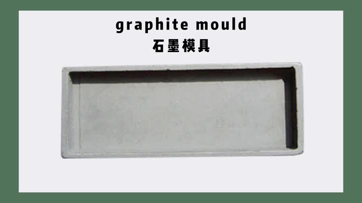 high quality graphite molds
