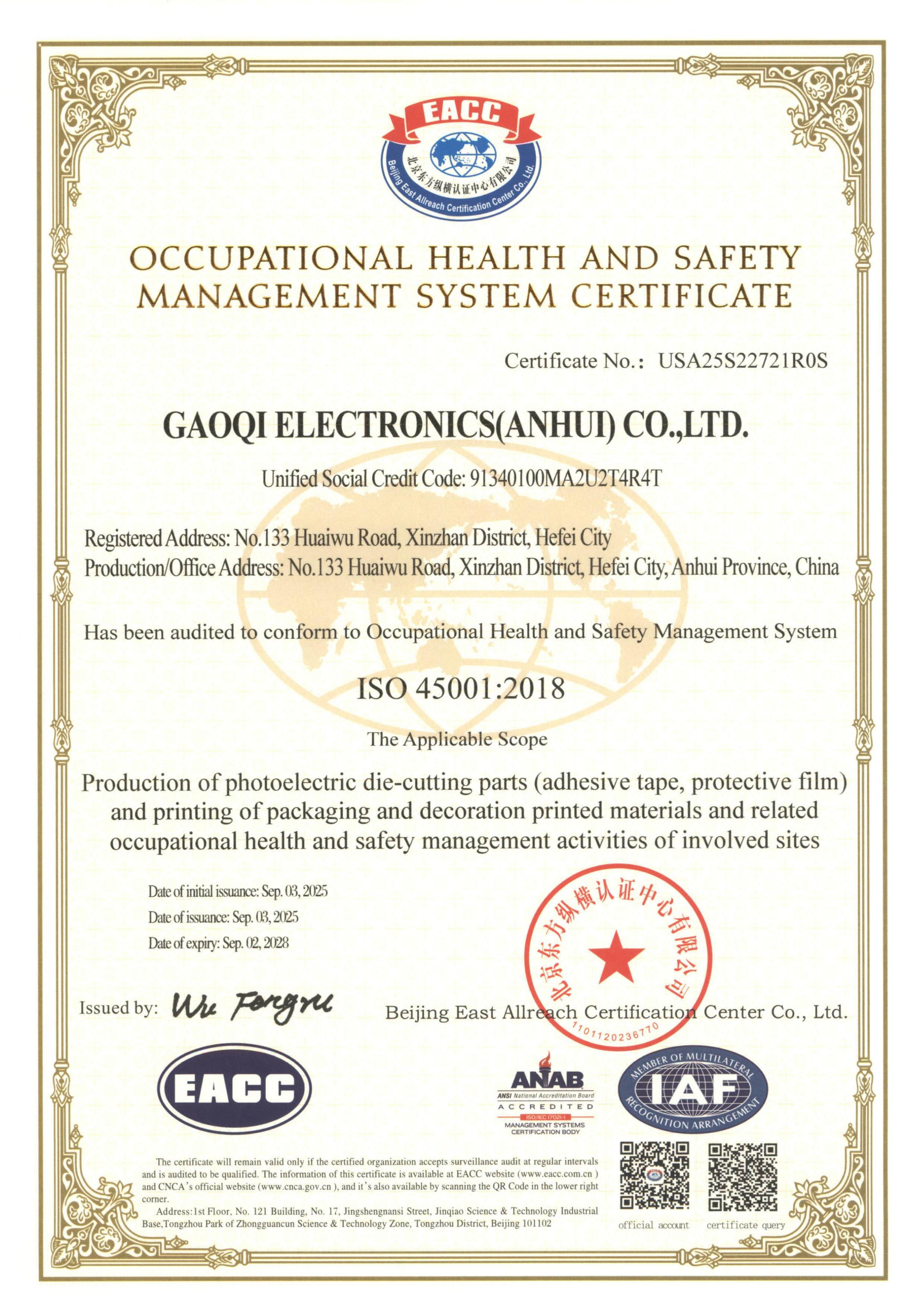OCCUPATIONAL HEALTH AND SAFETYMANAGEMENT SYSTEM CERTIFICATE