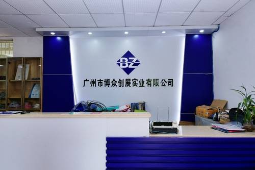 Guangzhou bozhong chuangzhan industry co. LTD