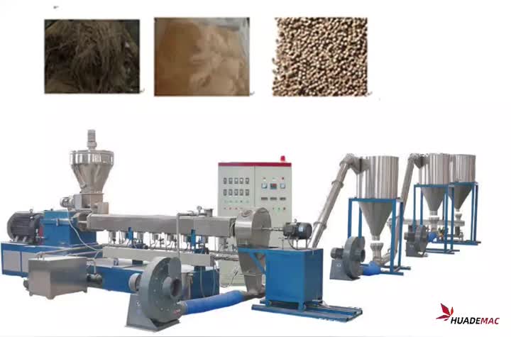 WWPC pelletizing line.mp4