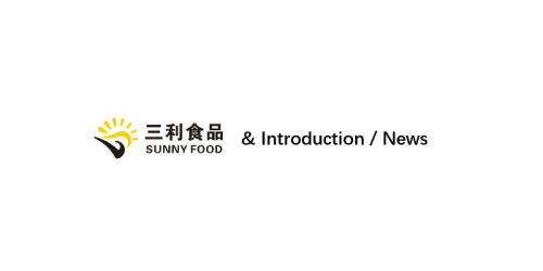 Pengenalan Henan Sunny Foodstuff Co., Ltd.