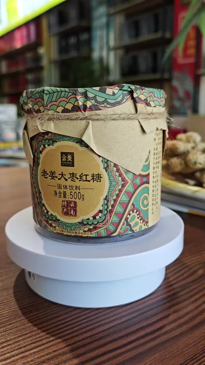 500 g de azúcar moreno con jengibre añejo y dátiles rojos