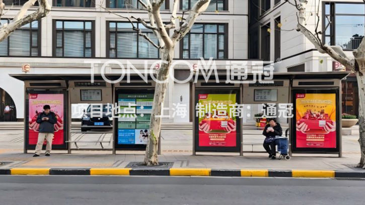 Shanghai Waiting Hall