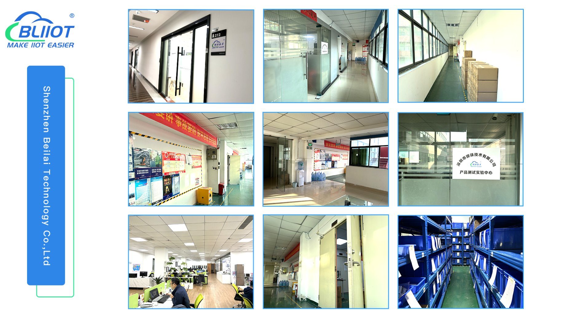 Shenzhen Beilai Technology Co., Ltd.