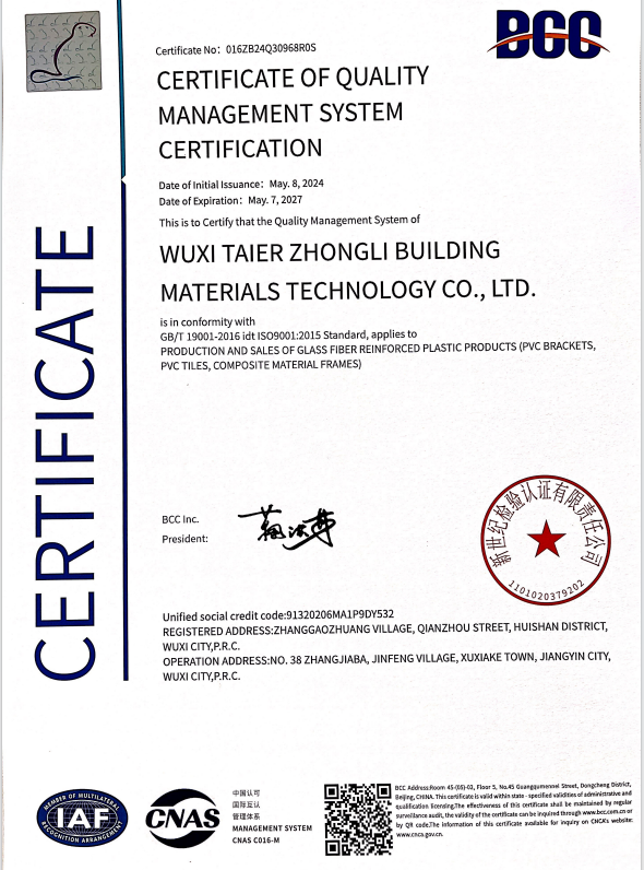 CERTIFICATE OF QUALITY MANAGEMENT SYSTEM CERTIFICATION