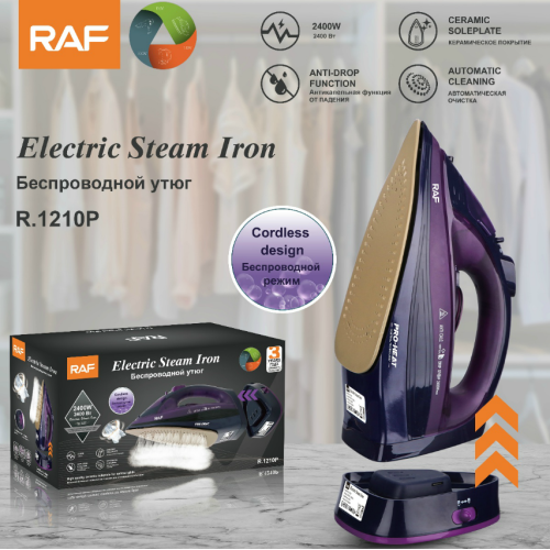 Cordless Design Steam Iron R.1210