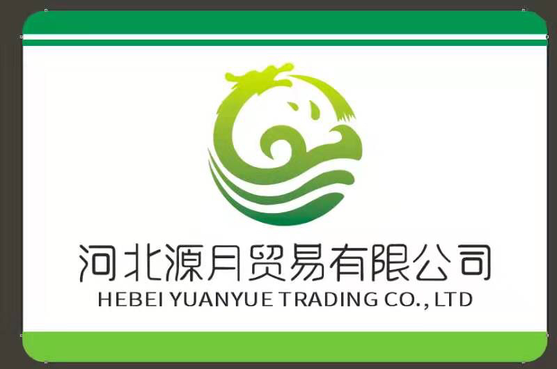 Hebei Yuanyue company 