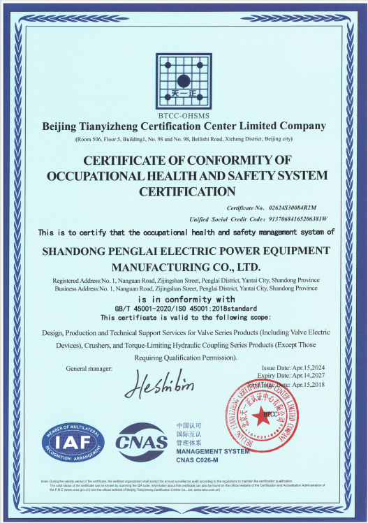 OHS Certificate