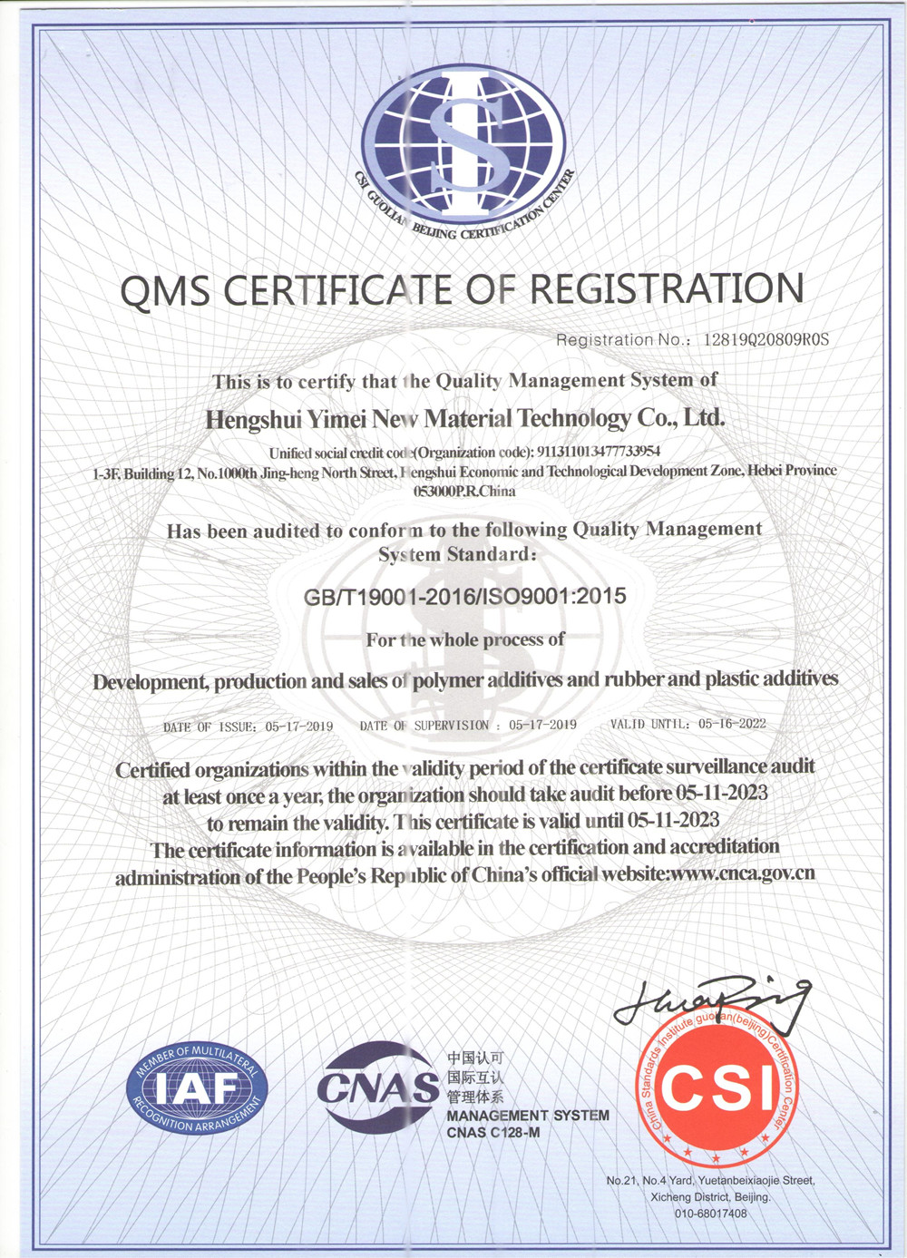 iso9001