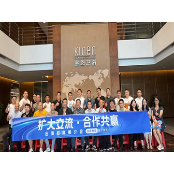 "सञ्चार र जीत-जीत" डिभान्ज "गुहांग ong ्ग ओभन इन्सान ओभन प्रोजेक्टर सम्मेलन