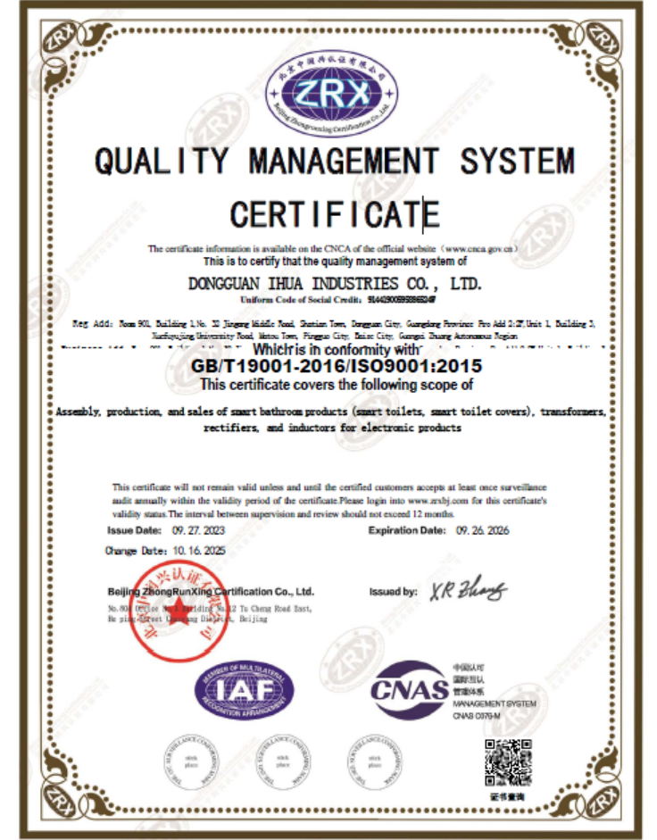 ISO9001