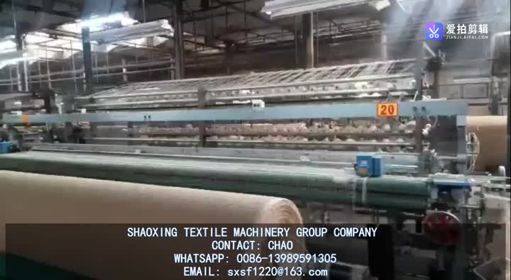 JUTE RAPIER LOOM RUNNING IN  FACTORY