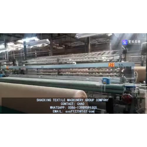 JUTE RAPIER LOOM RUNNING IN  FACTORY