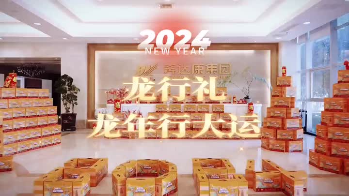 Đảng hàng năm 2023-2024