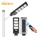 Aluminum Housing Solar Street Light 90W/120W for Roads and Highways1