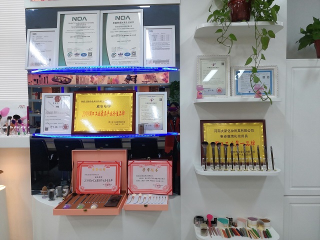 Henan Daxin Cosmetics Co., Ltd.