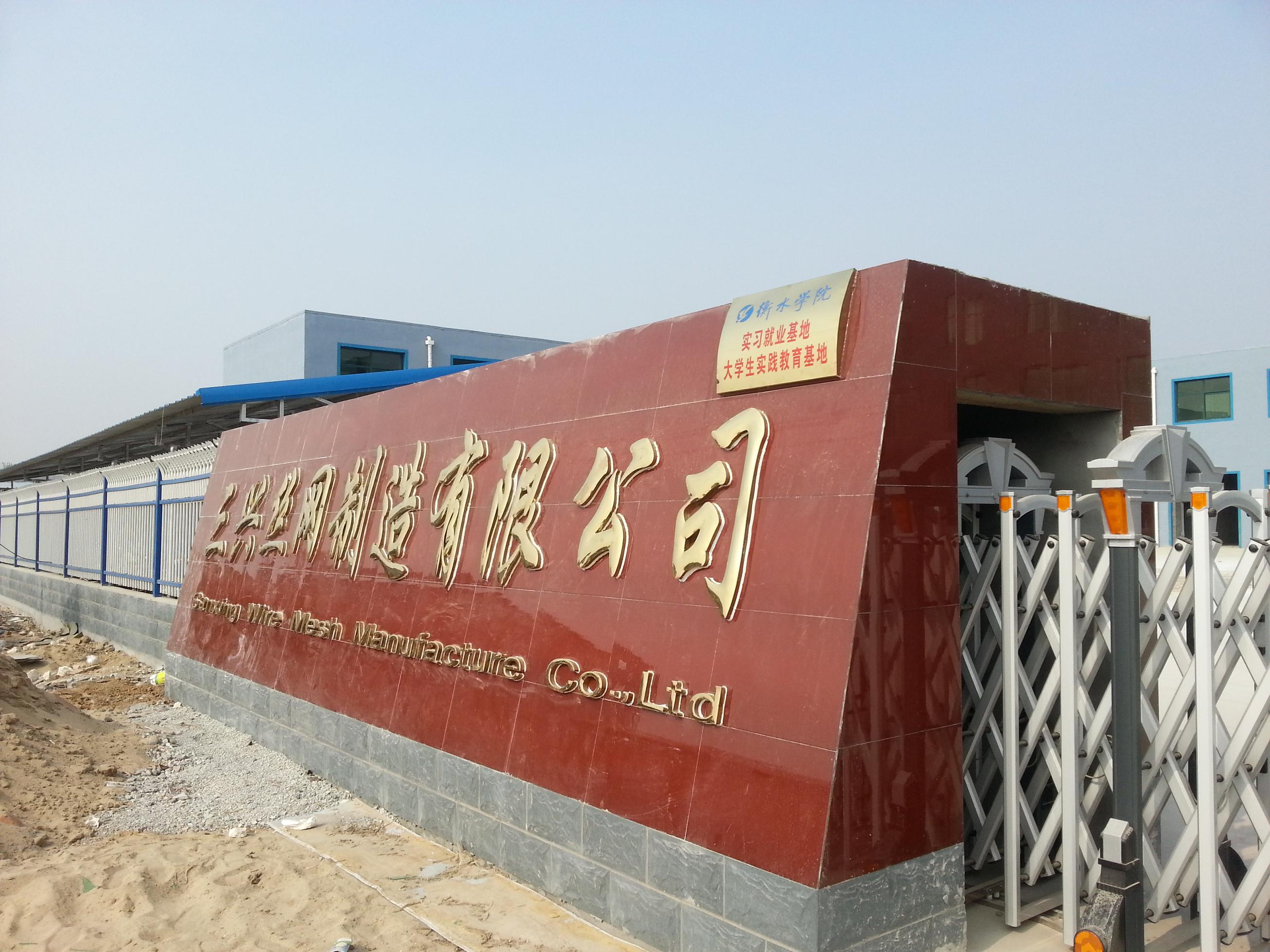 2022 // Sanxing // (ISO Fabrikası) // Çelik Takviye Mesh Panel Beton Sıvı Şeritli Tel Netting