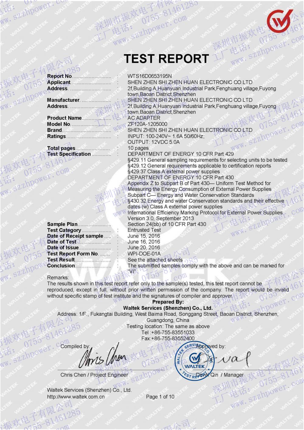 Energy efficiency Level VI test report