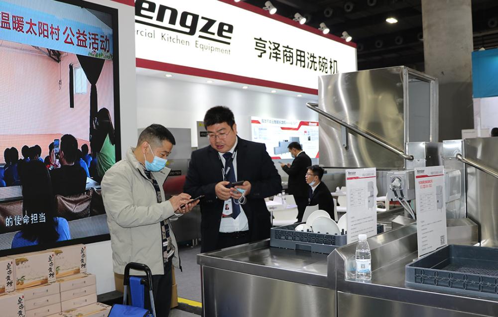 Guangzhou Hotel Supplies Exhibition 2020（4）