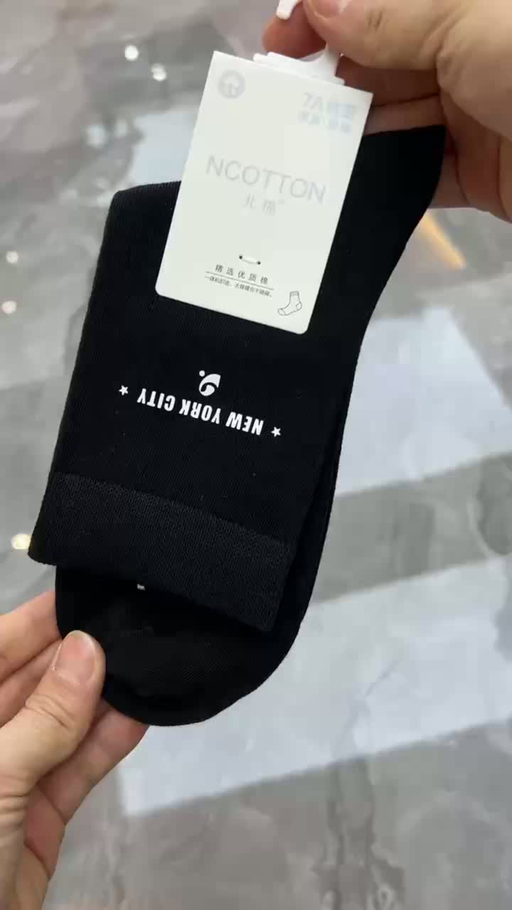 Гарачае штампоўка мужчынскіх панчохаў