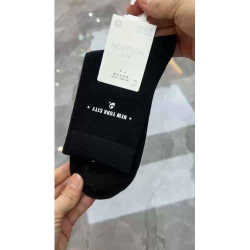 Гарачае штампоўка мужчынскіх панчохаў