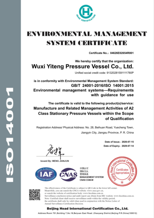 ENVIRONMENTAL MANAGEMENT SYSTEM CERTIFICATE