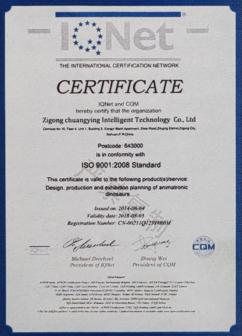 ISO9001质量认证