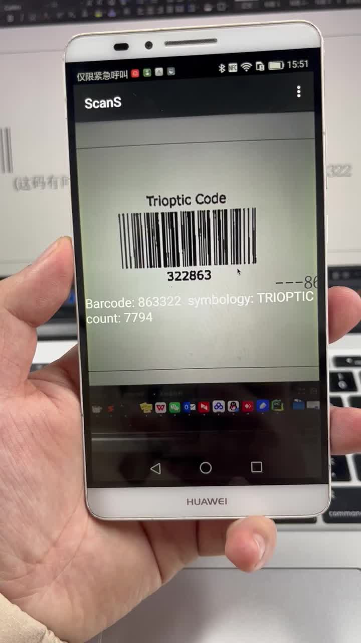 Echtzeit Barcode -Scan -Video für Android