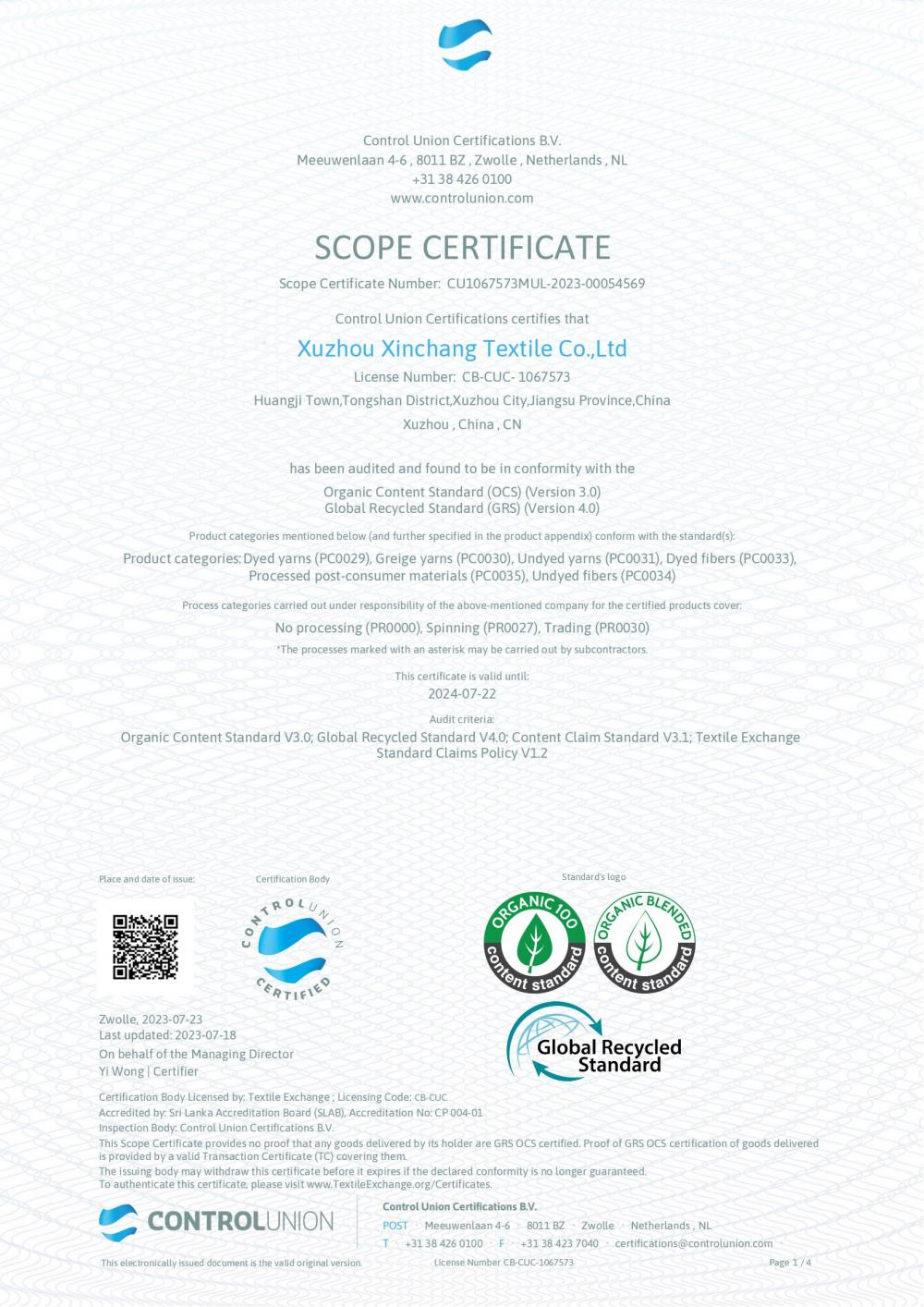 GRS. global recycled standard