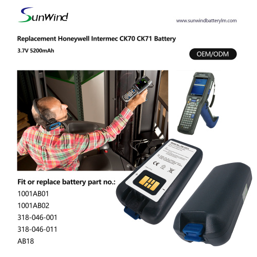 Barcode Scanner Battery 1D 2D