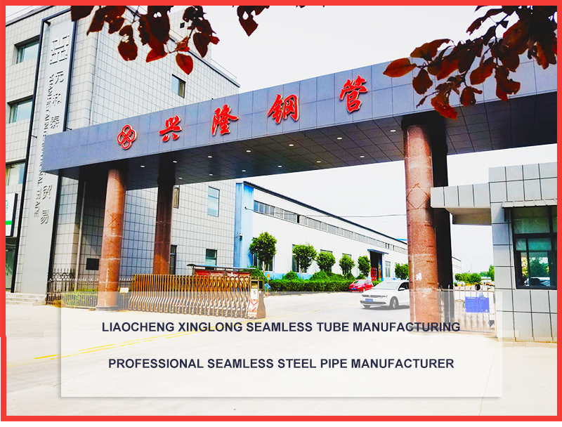 Liaocheng Xinglong Seamless Tube Manufacturing Co., Ltd.