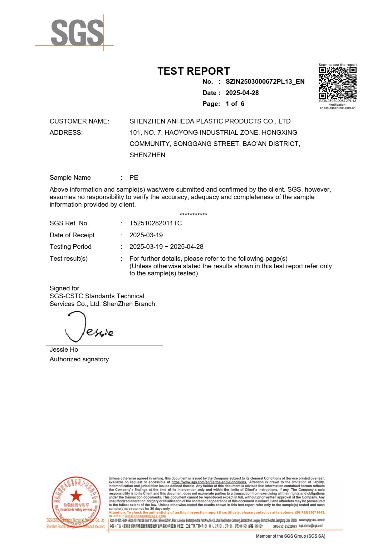 SZIN2503000672PL13_EN