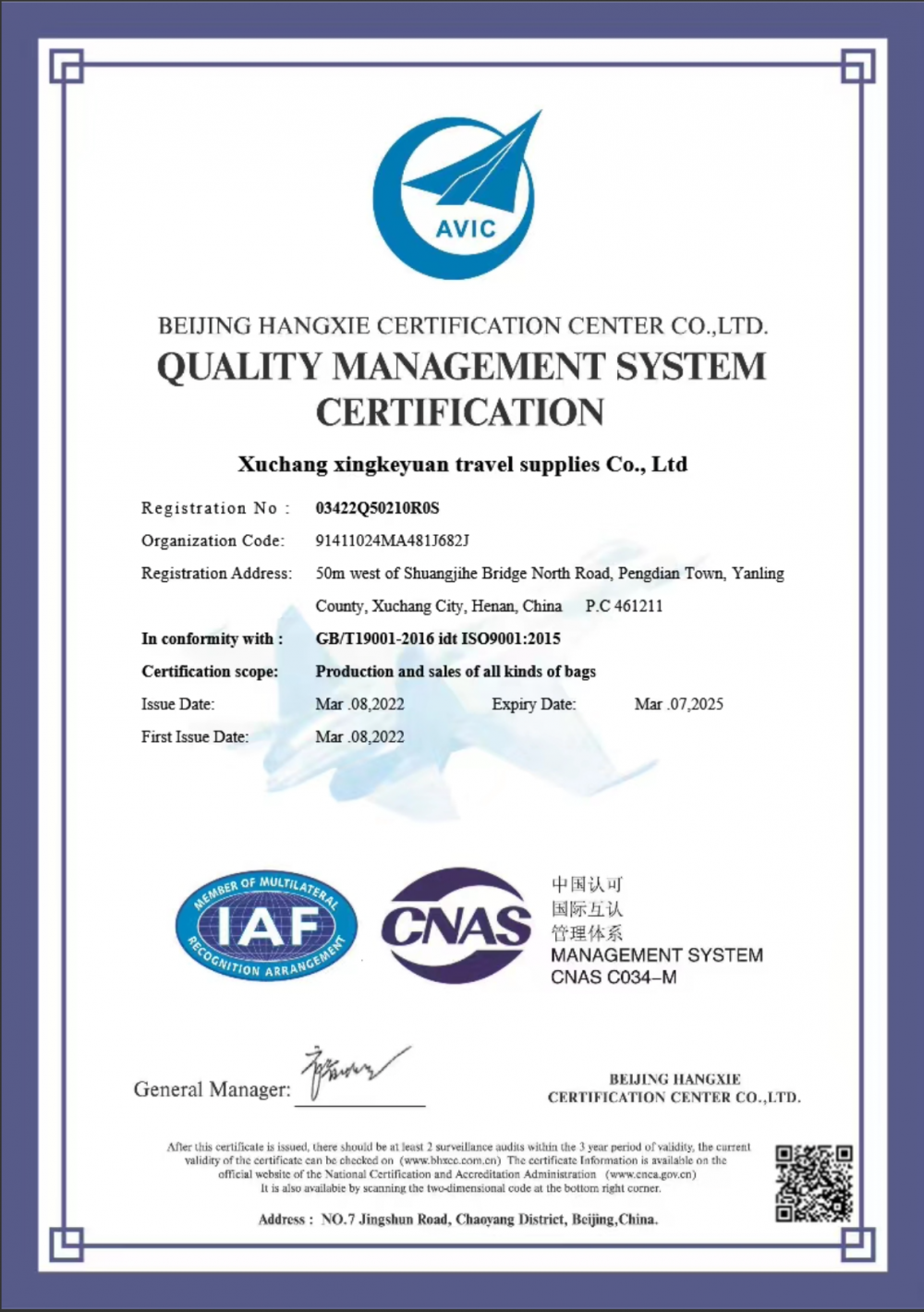 QUALITY MANAGEMENT SYSTEM CERTIFICATION