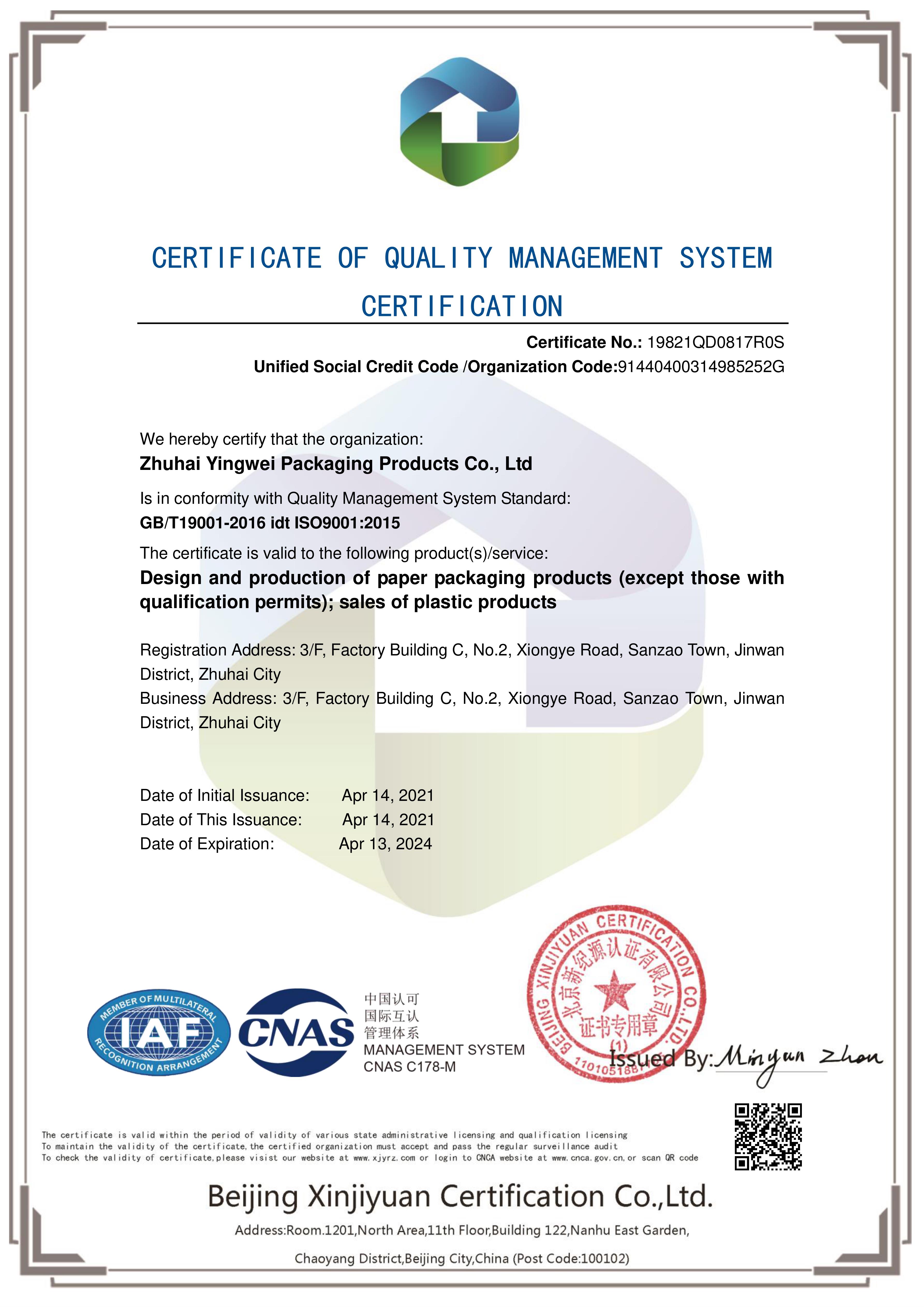 certificate of quality managment system certification