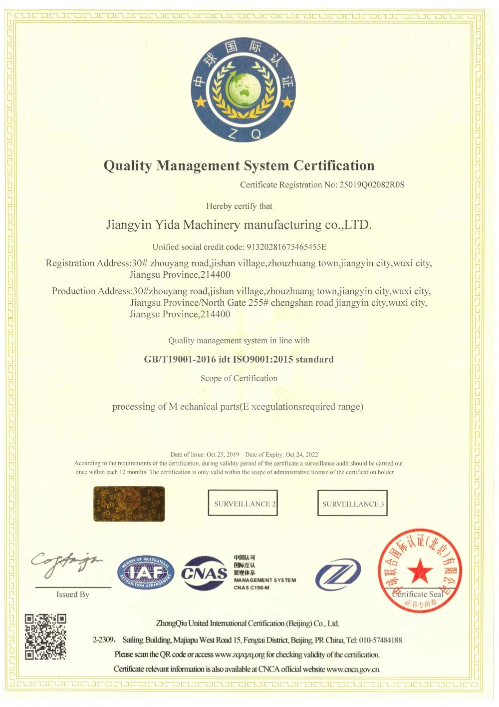 ISO Certificate