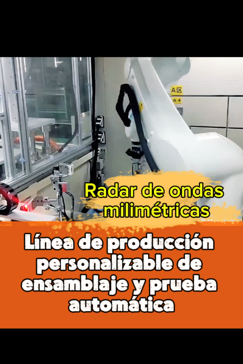 翁达·米利梅特里卡 (Onda Milimétrica) 雷达线