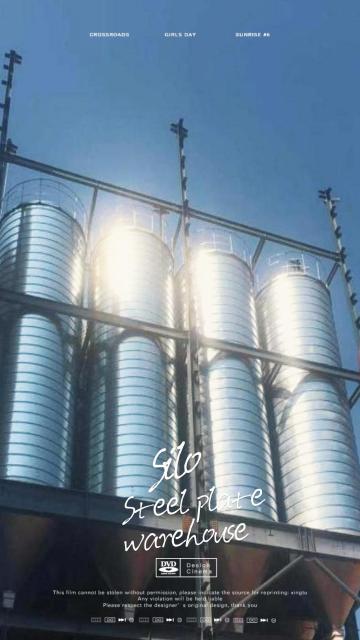 Cement mixing applications in construction