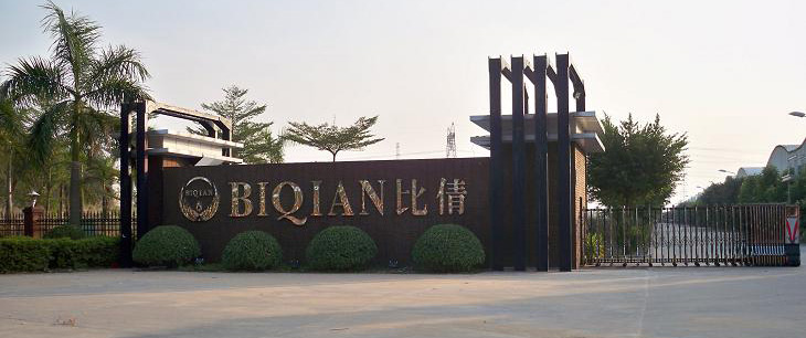  Guangzhou Biqian Daily-Used Cosmetics Co., Ltd.  