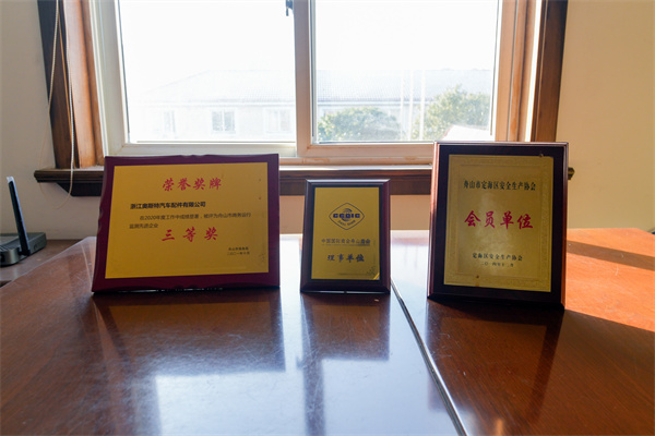 ZHEJIANG AOSITE AUTO PARTS CO.,LTD