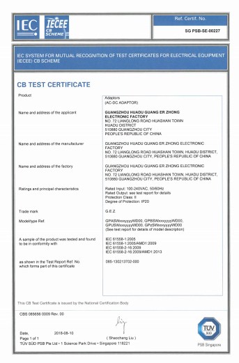 cb certificate